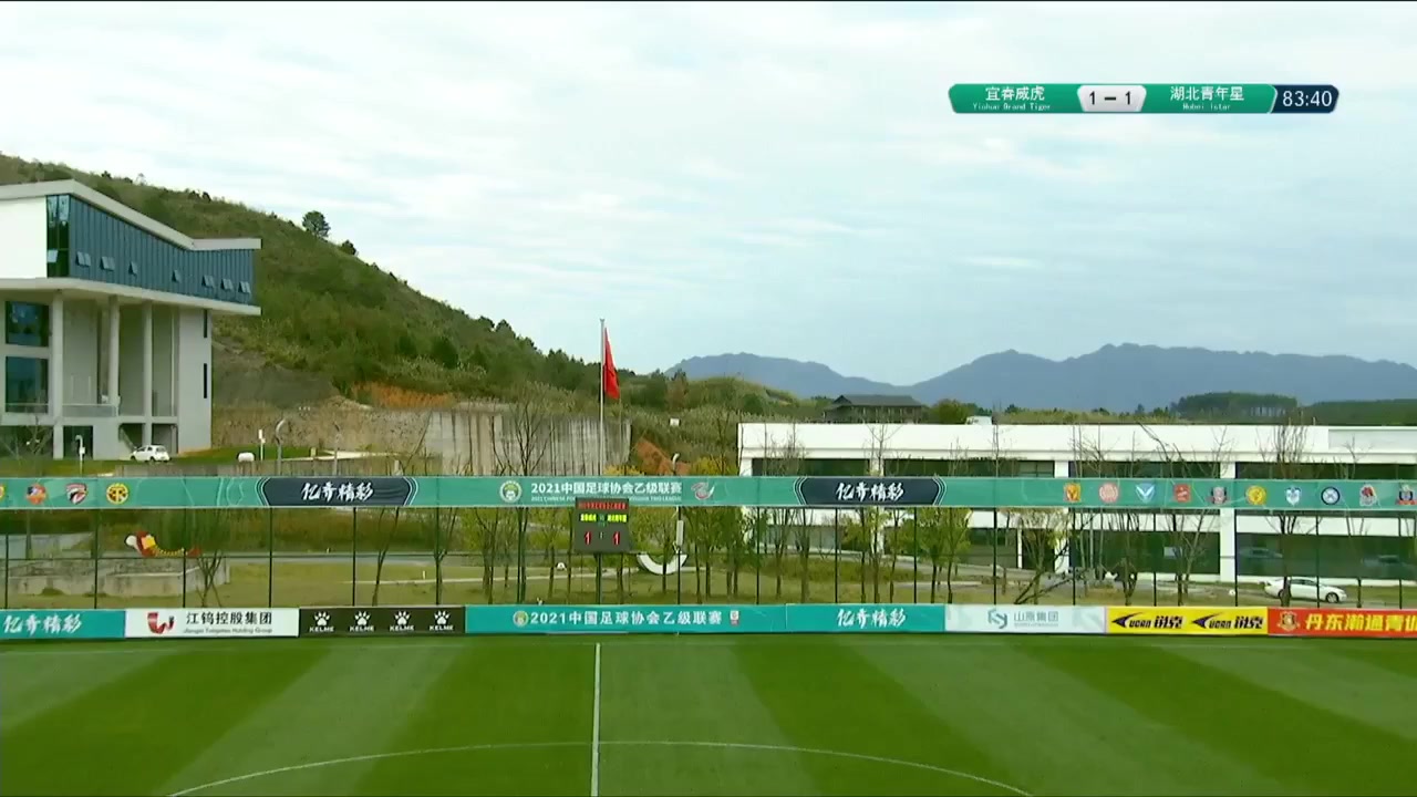 CHA D2 Jiangxi Dark Horse Vs Hubei Istar 84 phút Wen JialongVào, ghi bàn 1:2