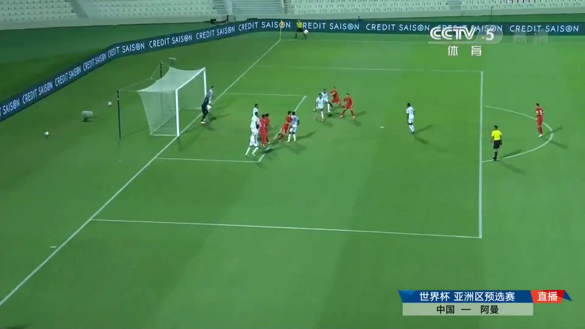 FIFA WCQL China Vs Oman Wu Lei Goal in 20 min, Score 1:0