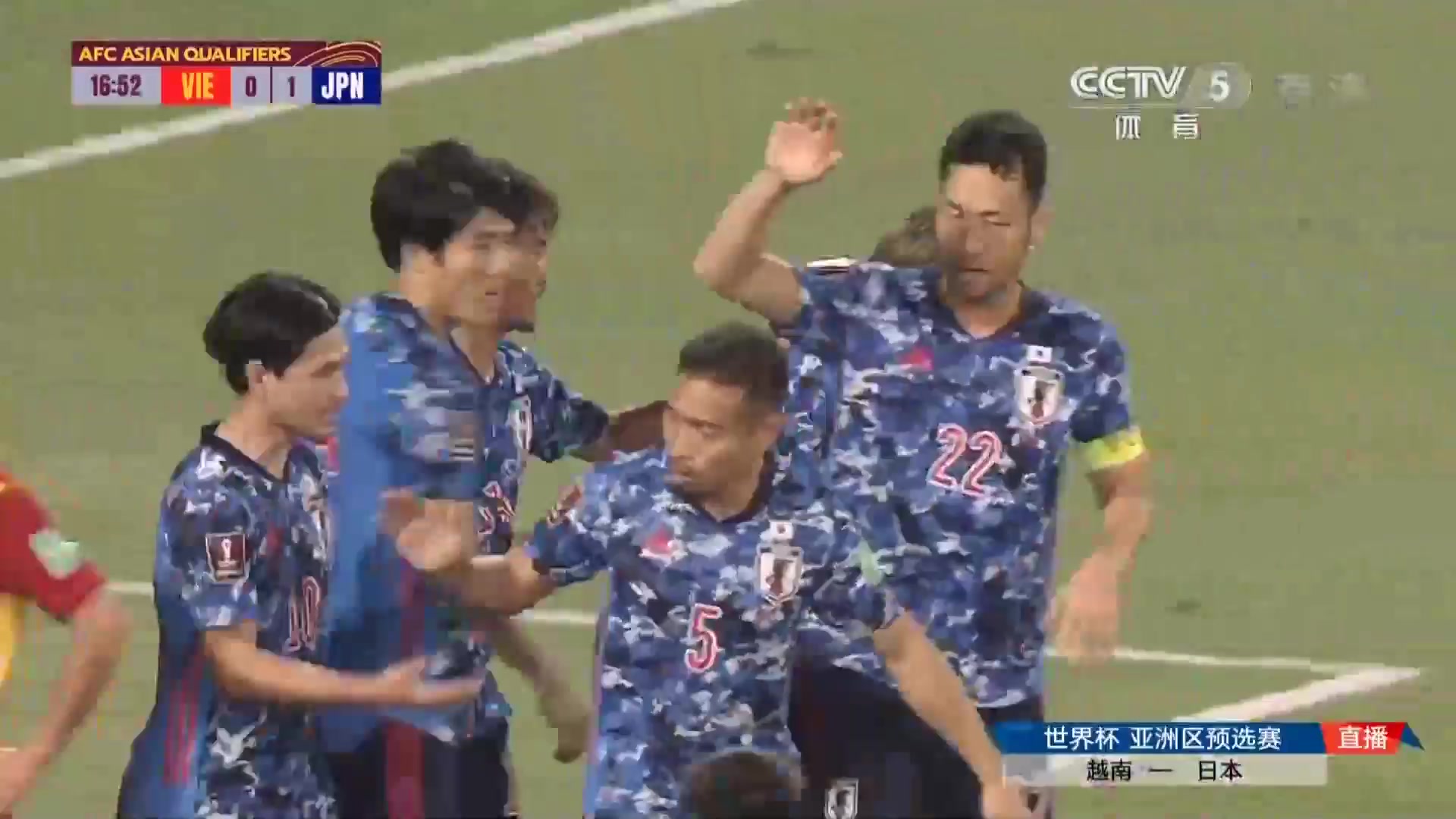 FIFA WCQL Vietnam Vs Japan Junya Ito Goal in 16 min, Score 0:1