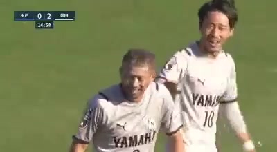 日职乙 水户蜀葵 Vs 磐田喜悦 14分大森晃太郎进球,比分0:2