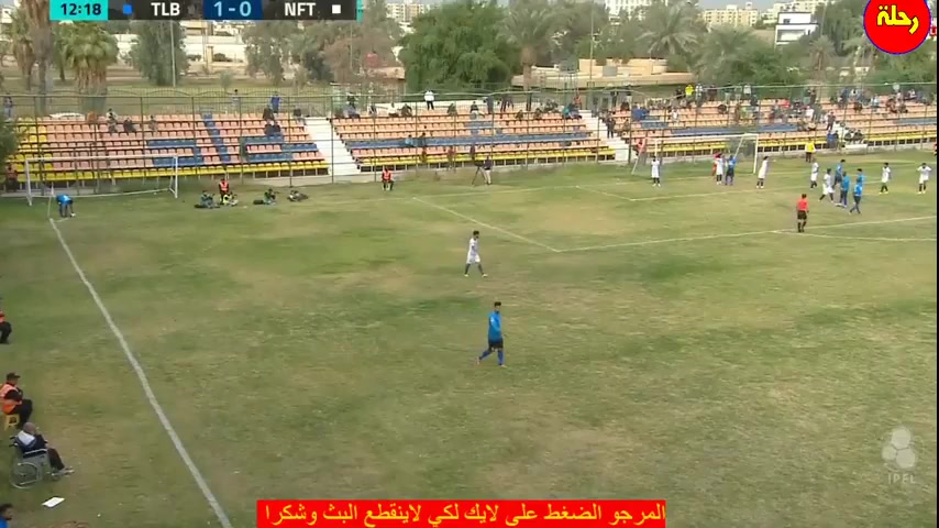 IRQ D1 Al Talaba Vs Al-Naft Mohammed Goal in 15 min, Score 1:1