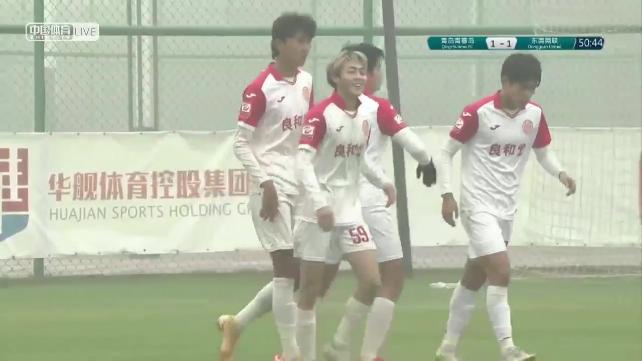 CHA D2 Qingdao Youth Island Vs Dongguan Guanlian Zanhar Goal in 45+ min, Score 1:1