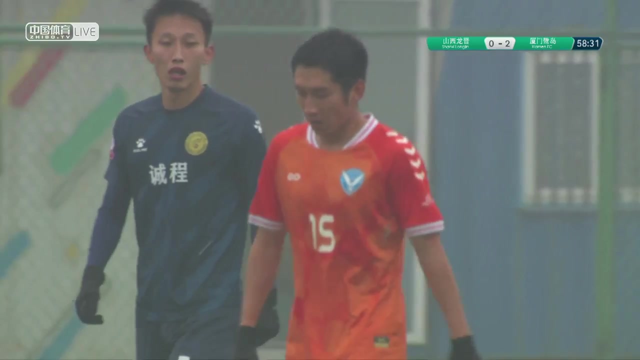 CHA D2 Shanxi Longjin Vs Xiamen Ludao 59 phút Wang GuangYuVào, ghi bàn 0:2