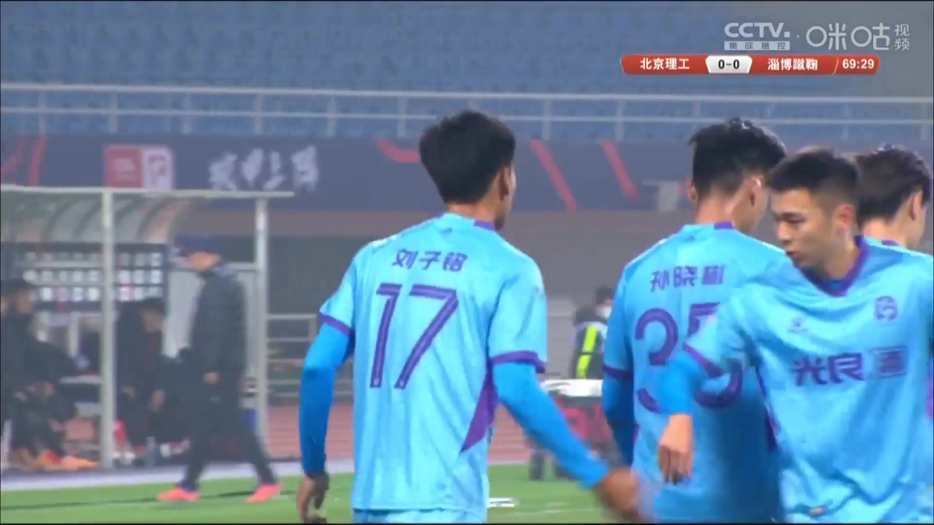 CHA D1 Bei Li Gong Vs Zibo Cuju F.C. 70 ทำประตู Ziming Liu ประตู, ทำคะแนน 0:1