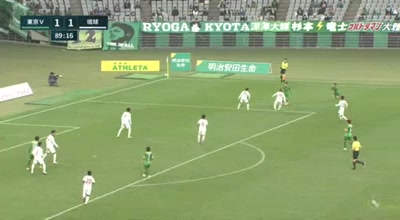 日职乙 东京绿茵 Vs FC琉球 89分小池纯辉进球,比分1:1