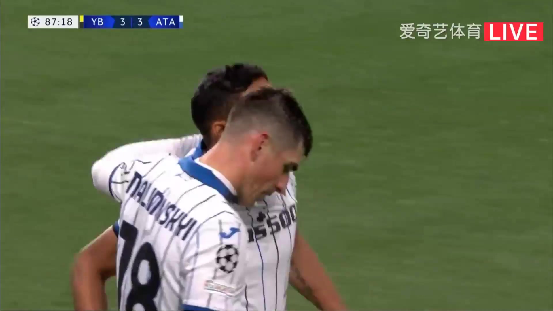 歐冠杯 年青人 Vs 亞特蘭大 87分進球,比分3:3