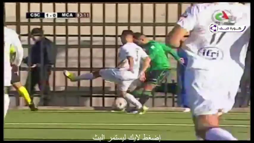 ALG D1 CS Constantine Vs MC Alger Bellahouel Goal in 84 min, Score 2:0