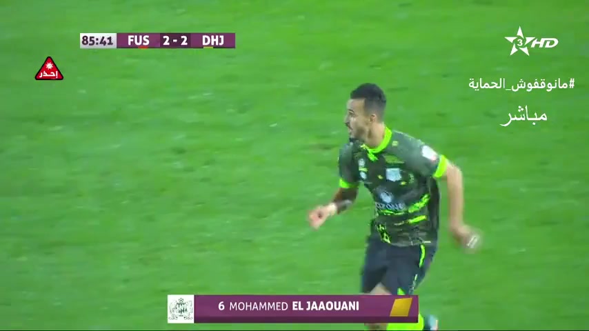 MAR D1 Union Touarga Sport Rabat Vs DHJ Difaa Hassani Jadidi  Goal in 84 min, Score 2:2