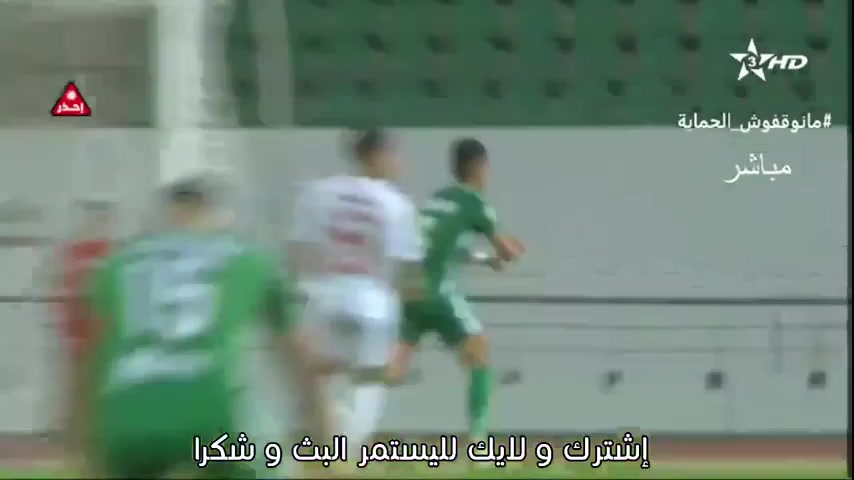 MAR D1 Hassania Agadir Vs OCK Olympique de Khouribga Haffari Goal in 43 min, Score 0:1