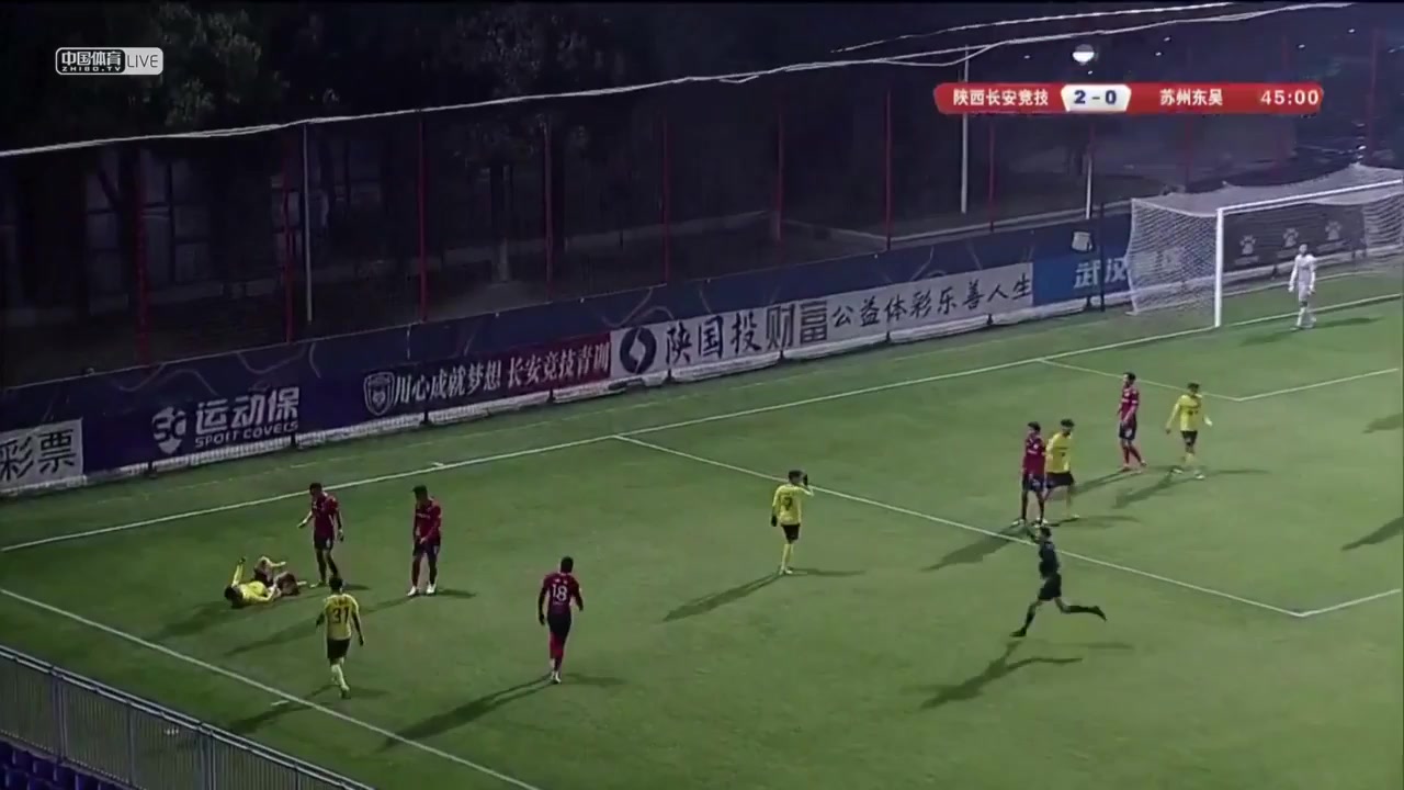 CHA D1 Shanxi Chang An Athletic FC Vs Suzhou Dongwu 45+ ทำประตู  ประตู, ทำคะแนน 2:1