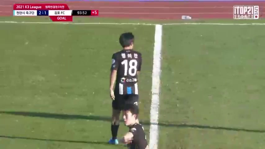 KCL Cheonan City Vs Gimpo FC  Goal in 91 min, Score 2:1