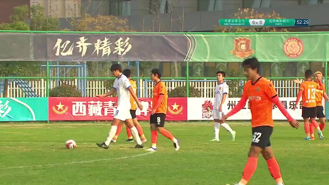 CHA D2 Inner Mongolia Caoshangfei F.C Vs Kunming Zheng He Shipman Yang Xin Goal in 53 min, Score 0:1