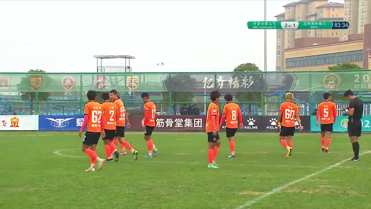 CHA D2 Inner Mongolia Caoshangfei F.C Vs Kunming Zheng He Shipman Shen Jixing Goal in 84 min, Score 2:2