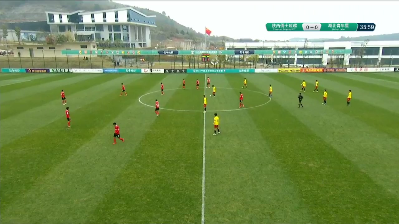 CHA D2 Shaanxi Beyond Vs Hubei Istar Chen ZiJie Goal in 36 min, Score 1:0