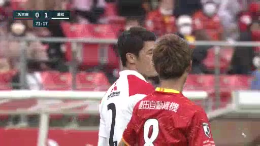 JPN D1 Nagoya Grampus Vs Urawa Red Diamonds  Goal in 70 min, Score 0:1