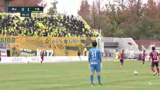 日职乙 冈山绿雉 Vs 千叶市原 44分末吉塁进球,比分0:1