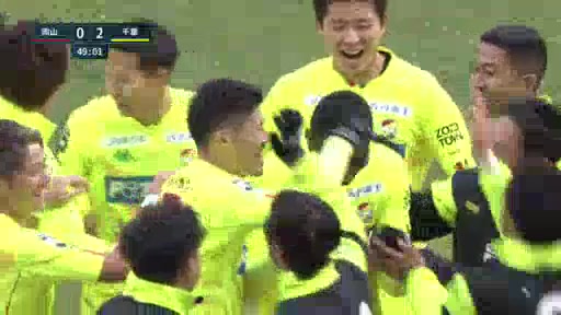 日职乙 冈山绿雉 Vs 千叶市原 49分樱川进球,比分0:2