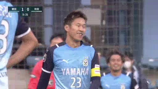 日职乙 磐田喜悦 Vs 秋田蓝色闪电 5分小川大贵进球,比分1:0