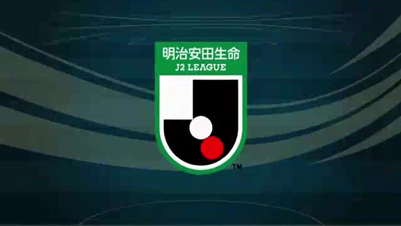 日职乙 甲府风林 Vs 水户蜀葵 59分中山仁斗进球,比分1:2