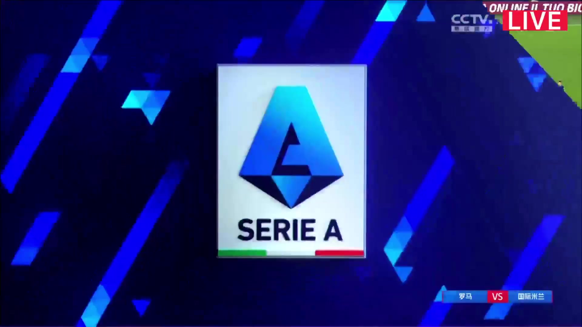 Serie A AS Roma Vs Inter Milan 14 phút Hakan CalhanogluVào, ghi bàn 0:1