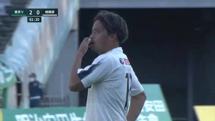 日职乙 东京绿茵 Vs SC相模原 61分佐藤凌我进球,比分2:0