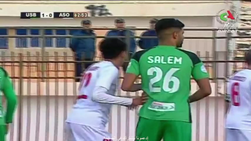 ALG D1 Biskra Vs ASO Chlef Mokhtar Goal in 63 min, Score 2:0