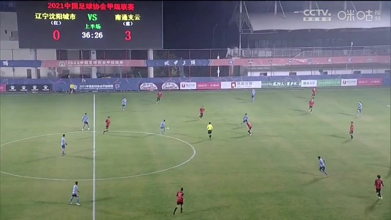 CHA D1 Shenyang City Public Vs Nantong Zhiyun 35 ทำประตู Mychell Chagas ประตู, ทำคะแนน 0:3