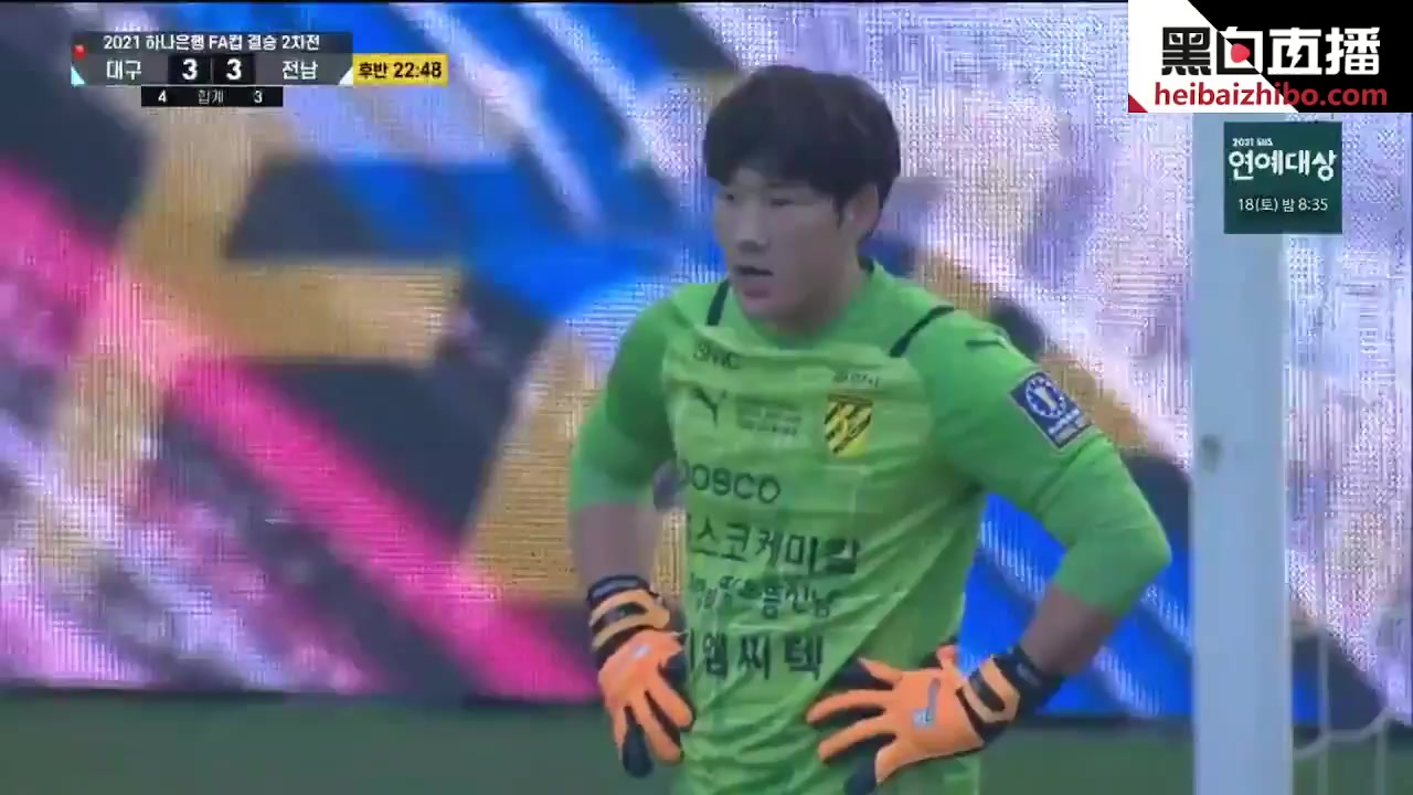 468 Daegu FC Vs Jeonnam Dragons 67 skor gol Tsubasa Nishimaki, skor 3:3