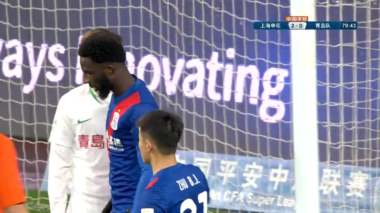 中超保 上海申花(中) Vs 青岛队 79分卢舍那进球,比分3:0