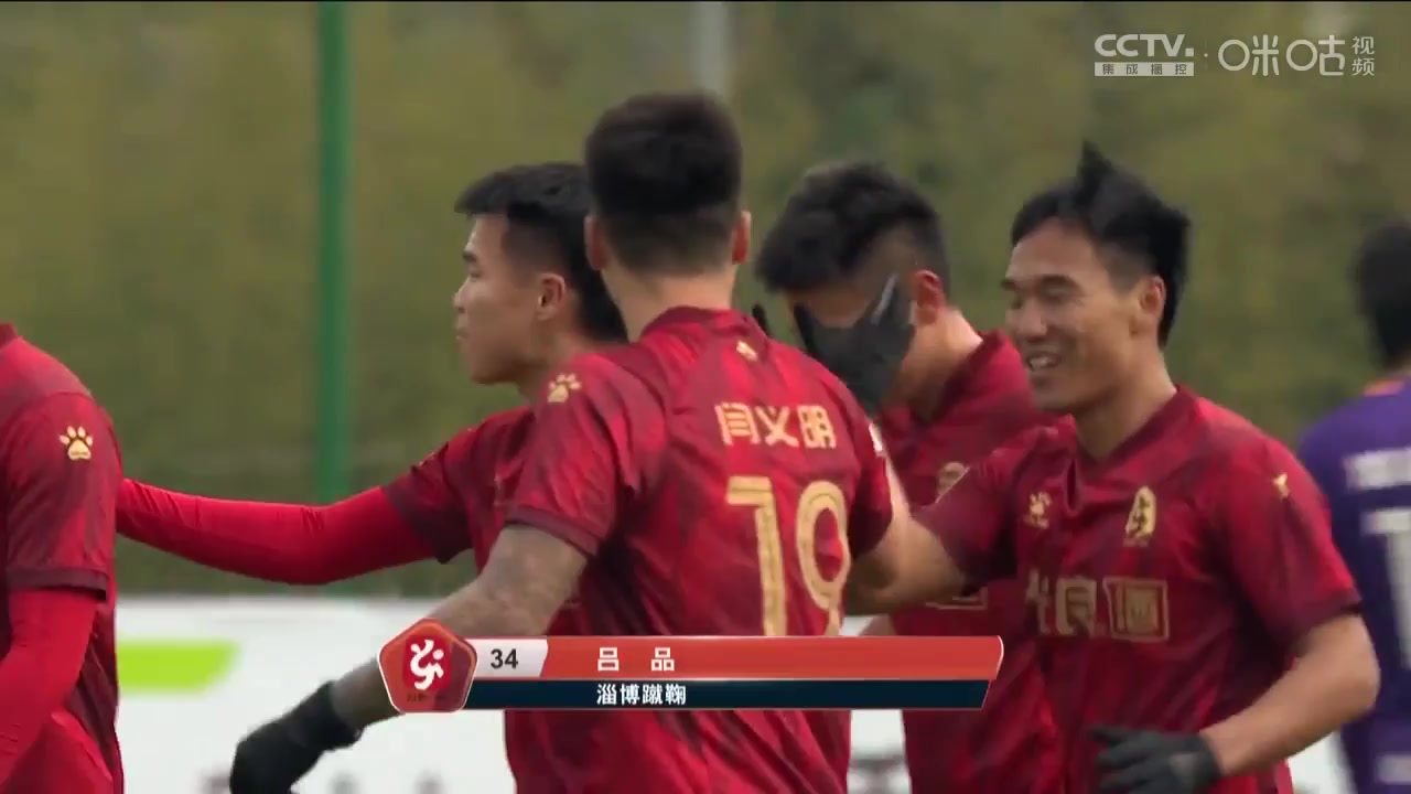 中甲 黑龍江冰城 Vs 淄博蹴鞠 55分進球,比分0:2