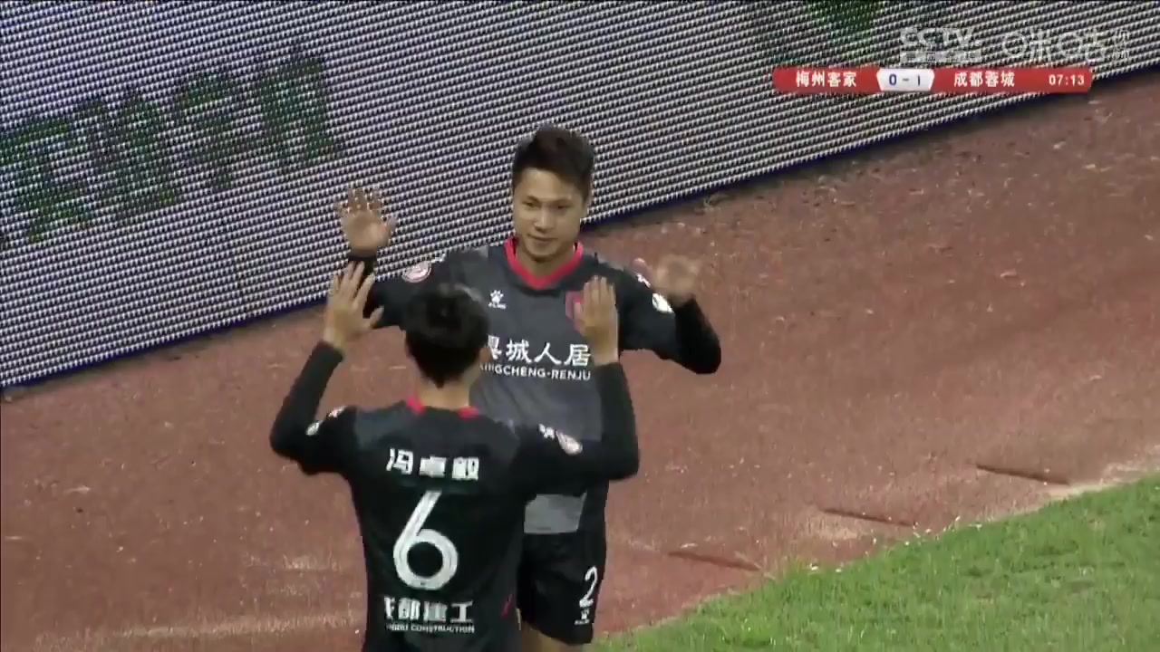 中甲 梅州客家 Vs 成都蓉城 6分胡勇發進球,比分0:2
