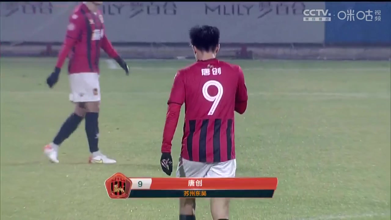 CHA D1 Nantong Zhiyun Vs Suzhou Dongwu 93 ทำประตู Tang Chuang ประตู, ทำคะแนน 3:1