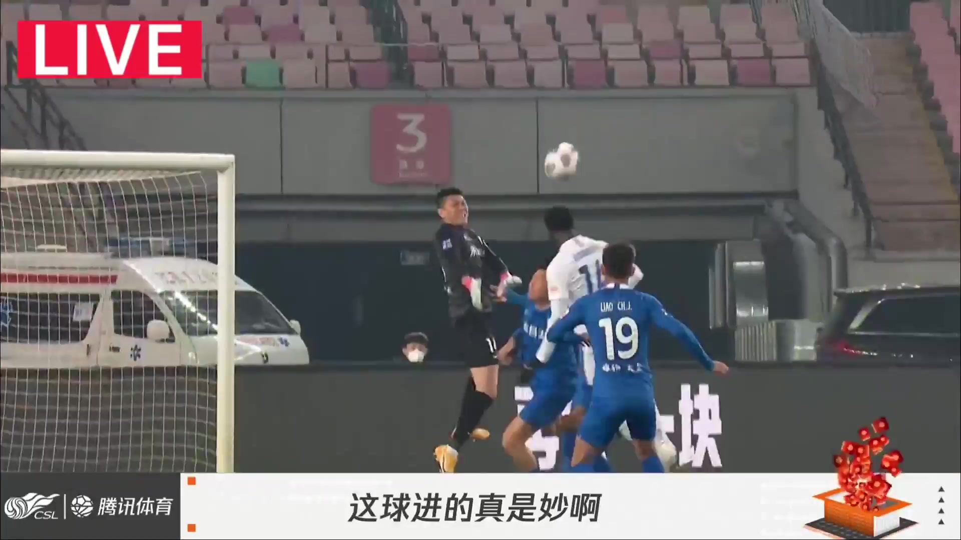 CHA CSL Cangzhou Mighty Lions Vs Shanghai Shenhua 28 ทำประตู Lonsana Doumbouya ประตู, ทำคะแนน 0:1