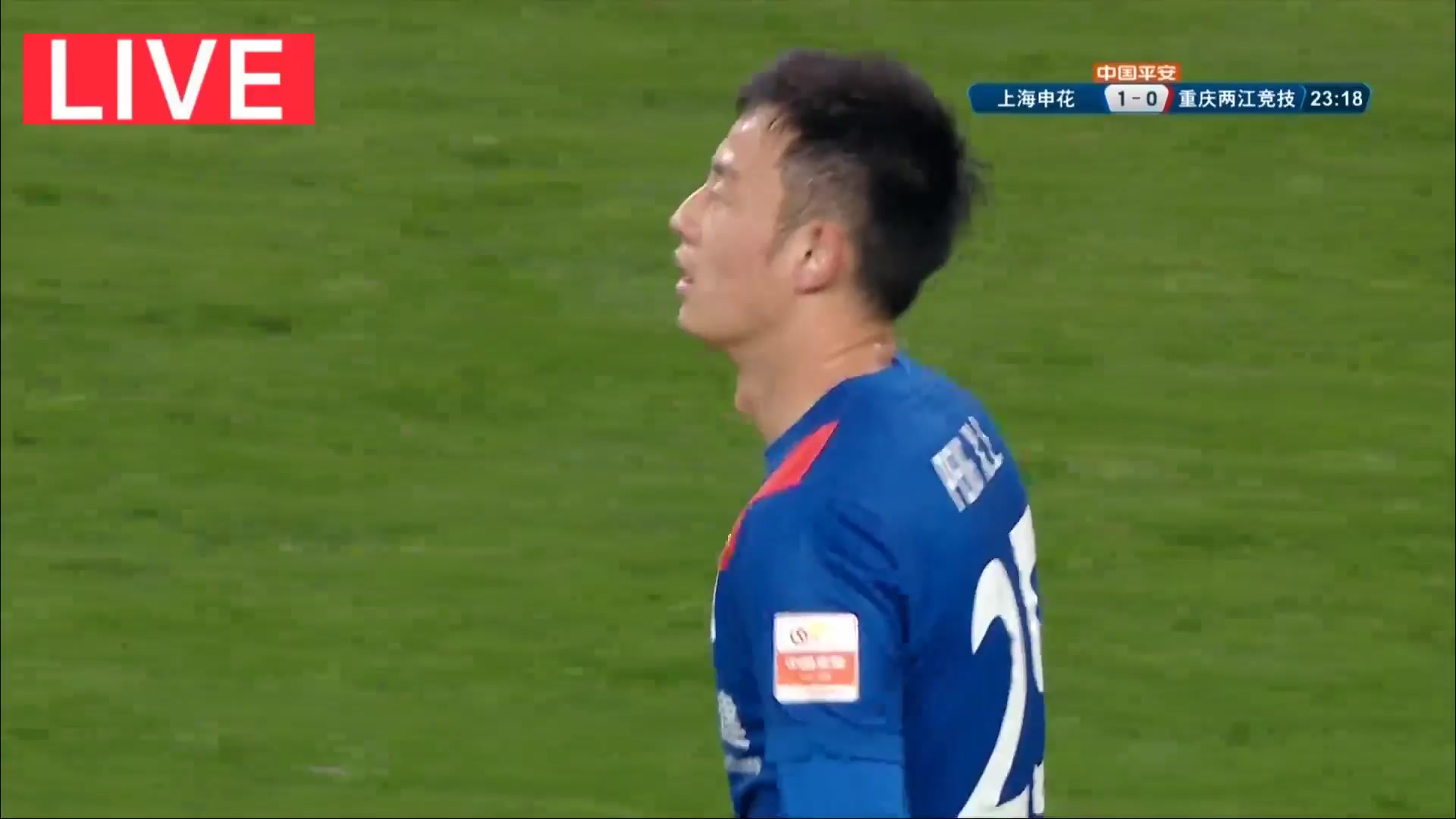 CHA CSL Shanghai Shenhua Vs Chongqing Liangjiang Athletic 22 phút Peng XinliVào, ghi bàn 1:0