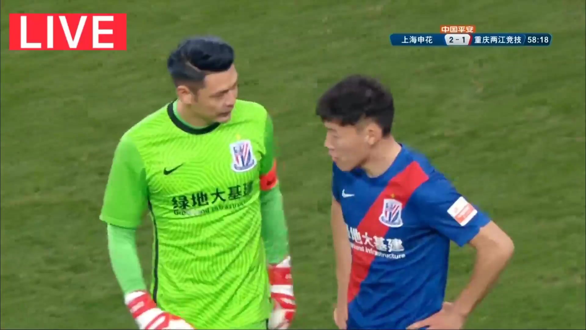 CHA CSL Shanghai Shenhua Vs Chongqing Liangjiang Athletic 58 ทำประตู Wu Qing ประตู, ทำคะแนน 2:1