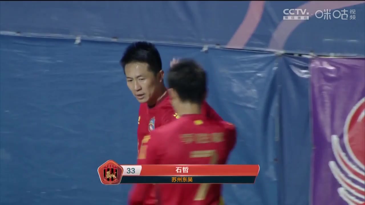 CHA D1 Beijing BeiKong Vs Suzhou Dongwu 84 ทำประตู Yan Xiangchuang ประตู, ทำคะแนน 2:2