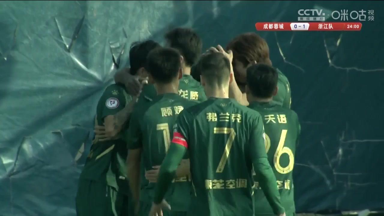 CHA D1 Chengdu Better City FC Vs Zhejiang Greentown 23 ทำประตู Nyasha Mushekwi ประตู, ทำคะแนน 0:1