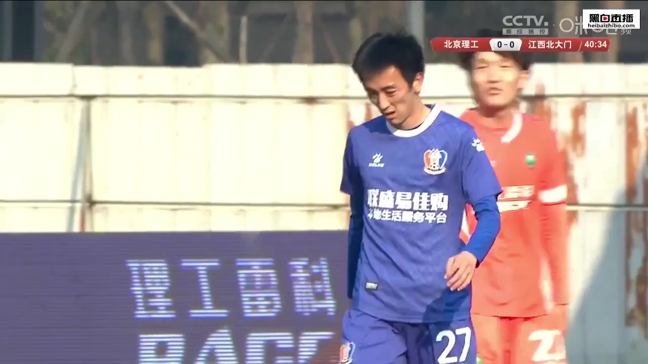 CHA D1 Bei Li Gong Vs Jiangxi Liansheng FC 42 ทำประตู Shang Yin ประตู, ทำคะแนน 0:1