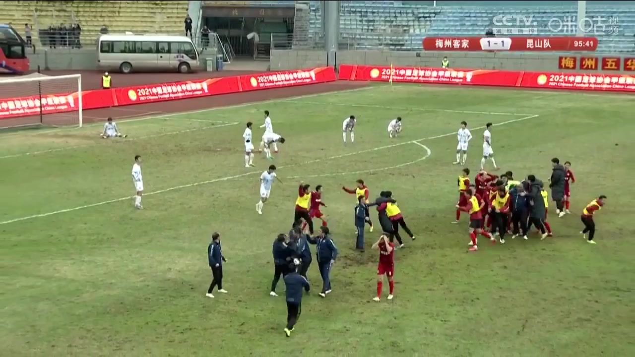 CHA D1 Meizhou Hakka Vs Kunshan FC  Goal in 95 min, Score 1:1