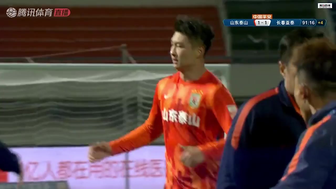 CHA CSL Shandong Taishan Vs Changchun Yatai 91 ทำประตู Tianyu Guo ประตู, ทำคะแนน 2:1