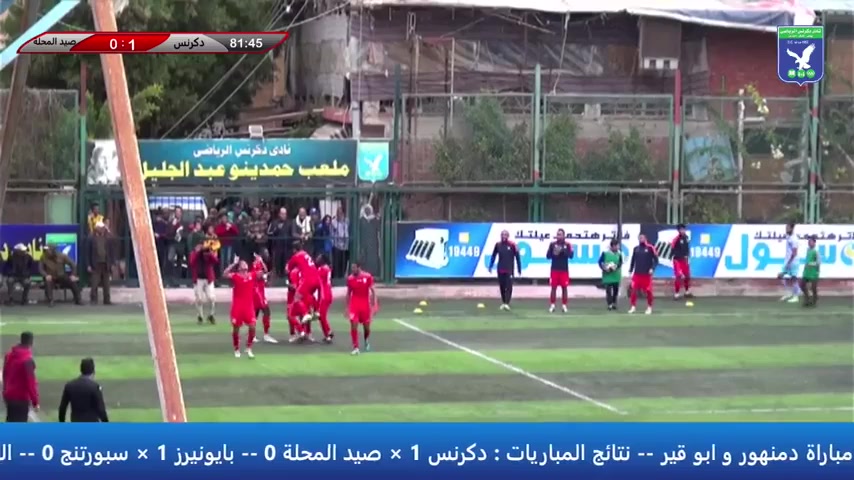 EGY D2 Dekernes Vs Sed Elmahla  Goal in 82 min, Score 2:0