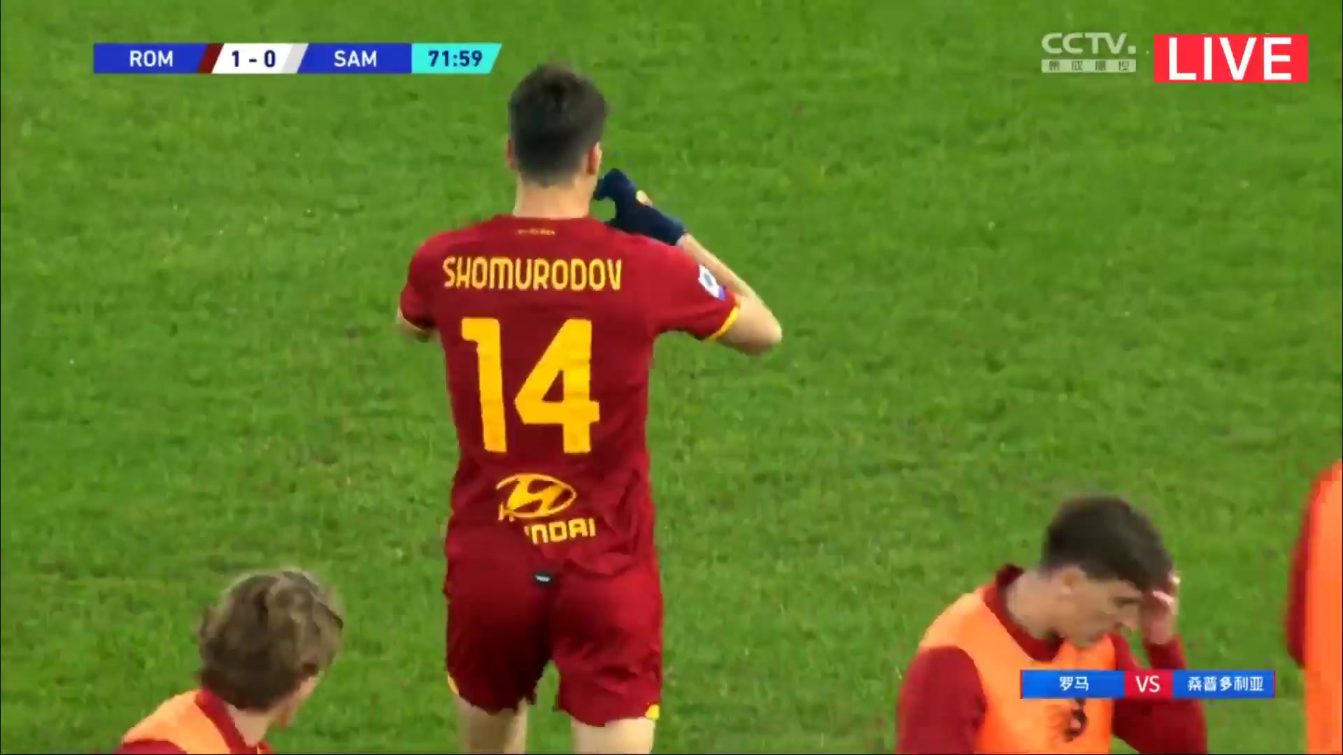 Serie A AS Roma Vs Sampdoria 71 ทำประตู Eldor Shomurodov ประตู, ทำคะแนน 1:0