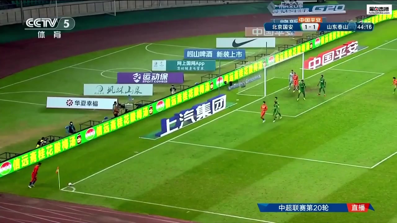 CHA CSL Beijing Guoan Vs Shandong Taishan 43 ทำประตู  ประตู, ทำคะแนน 1:2