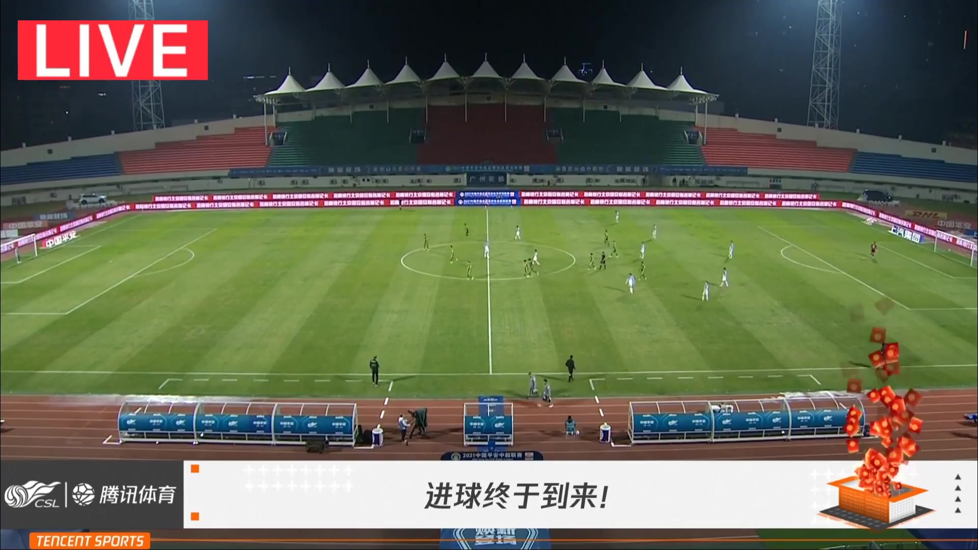 CHA CSL Beijing Guoan Vs Guangzhou City 40 ทำประตู Zhang Yuning ประตู, ทำคะแนน 1:0