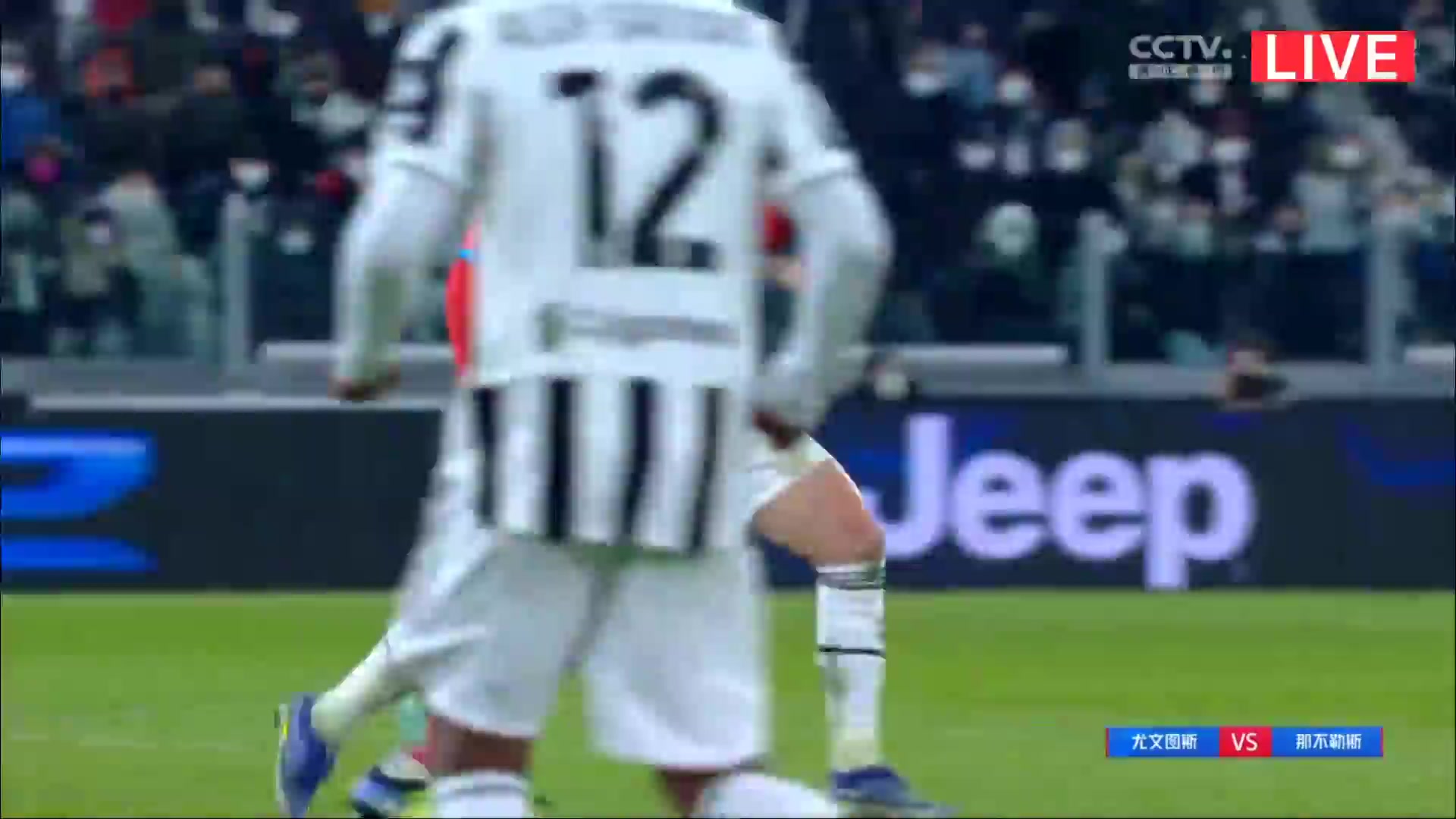 Serie A Juventus Vs Napoli Federico Chiesa Goal in 53 min, Score 1:1