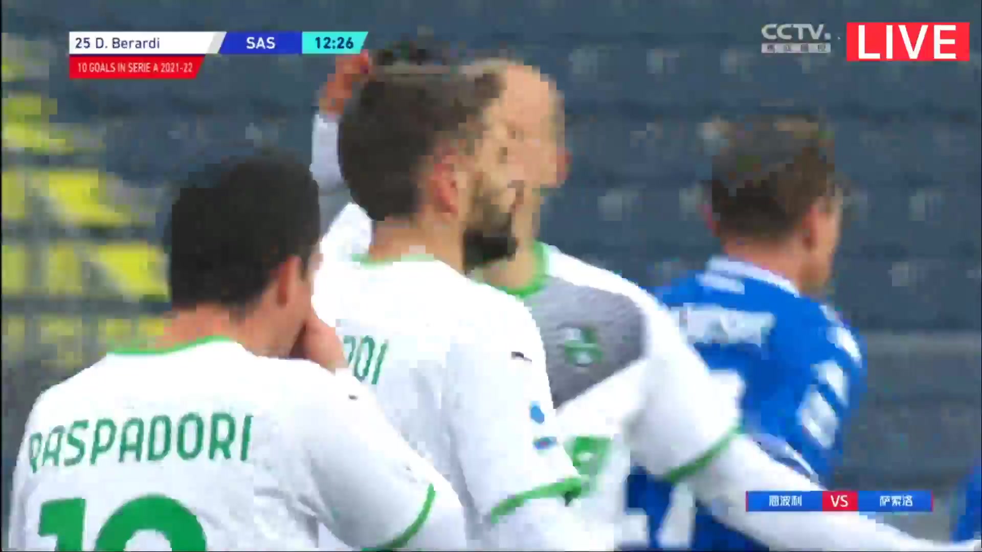 Serie A Empoli Vs Sassuolo Domenico Berardi Goal in 11 min, Score 0:1