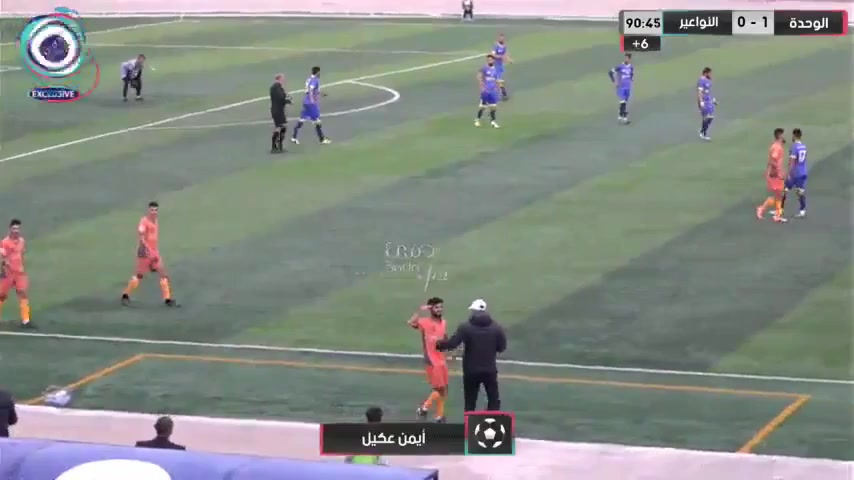 Syri D1 Al-Wahda Damascus Vs Al Nawair  Goal in 92 min, Score 1:0