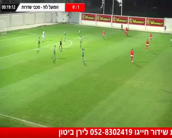 ISR CL MS Hapoel Lod Vs Maccabi Ironi Sderot  Goal in 18 min, Score 1:0