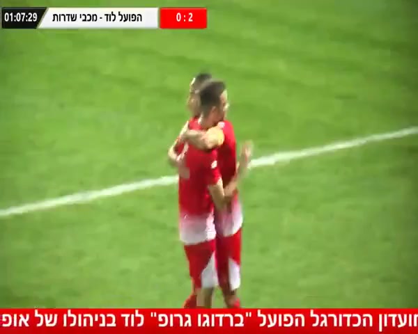 ISR CL MS Hapoel Lod Vs Maccabi Ironi Sderot  Goal in 70 min, Score 3:0