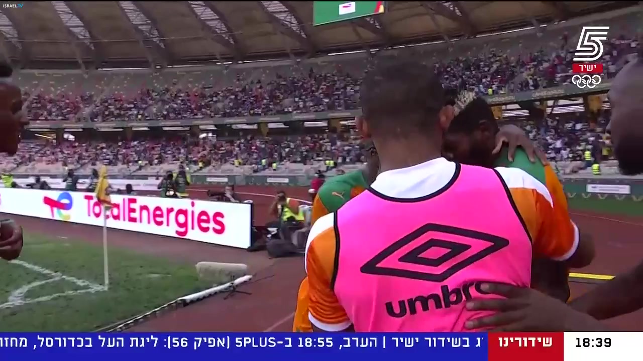 CAF NC Ivory Coast Vs Algeria Ibrahim Sangare Goal in 39 min, Score 2:0